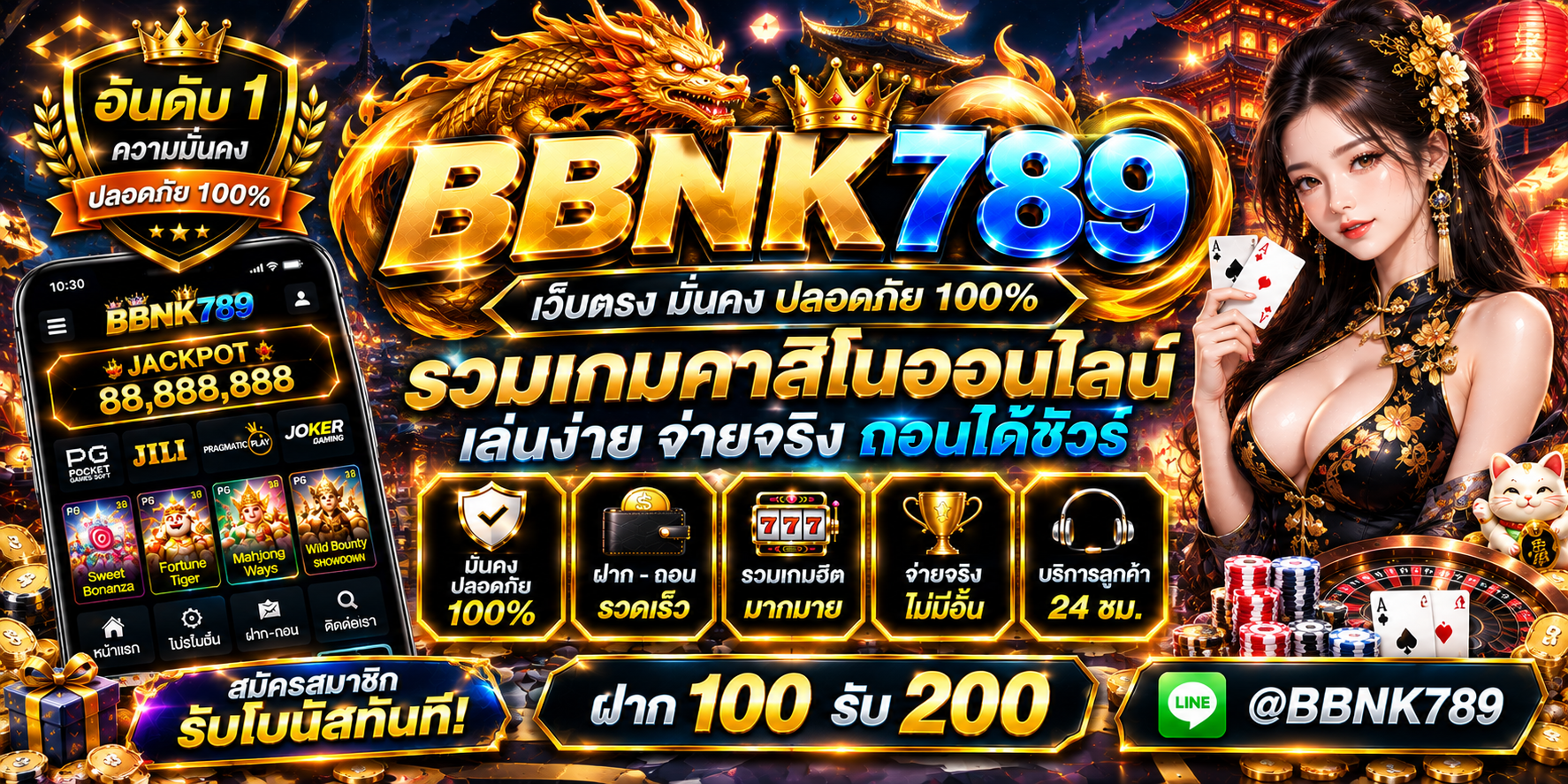 bbnk789