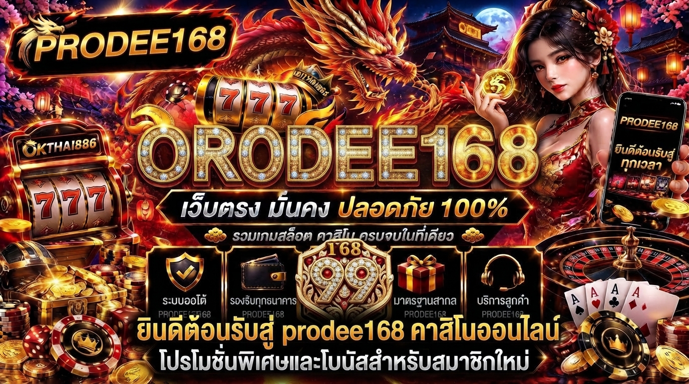 prodee168