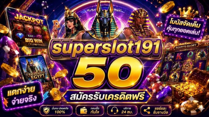 superslot191