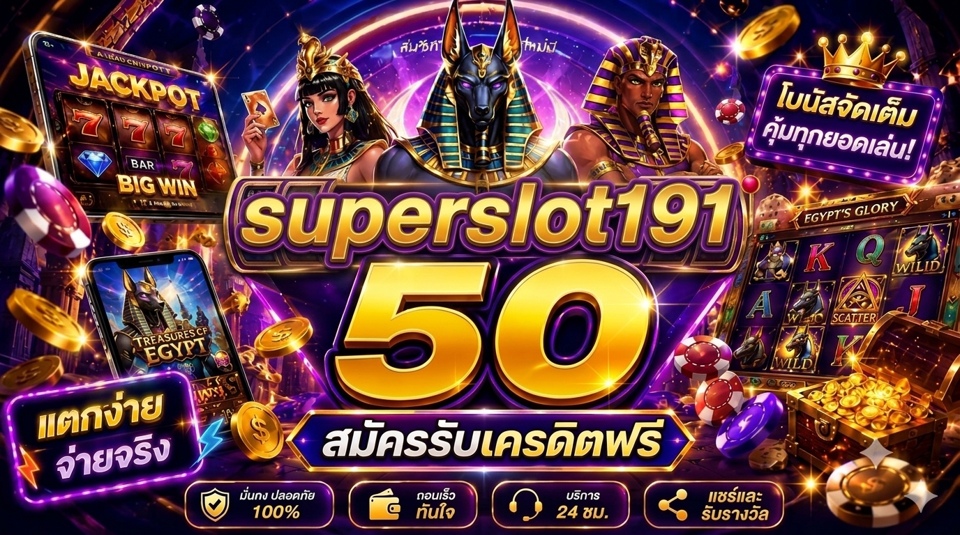 superslot191