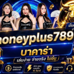 moneyplus789
